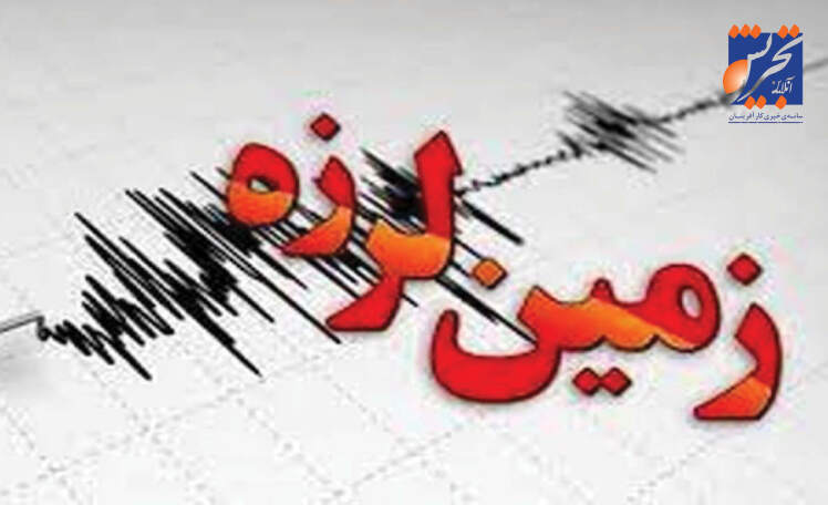 هشدار یک متخصص: گسل جزایر خواهد شکست؛ منتظر زلزله ۷.۵ ریشتری باشید