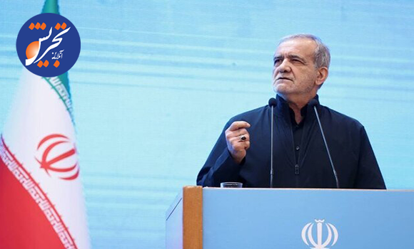 پزشکیان: ایران بستر مناسب فعالیت بازرگانان و گردشگران است