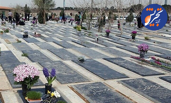 ماجرای تجمع غسال‌ها در بهشت زهرای تهران چه بود؟