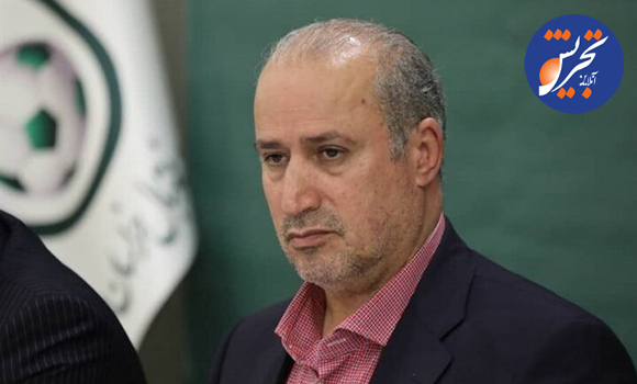 تاج: از مربیان خارجی زیر نظر سرمربی ایرانی استفاده شود