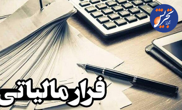 کشف فرار مالیاتی ۱۵ میلیارد لیری در میان پزشکان ترکیه
