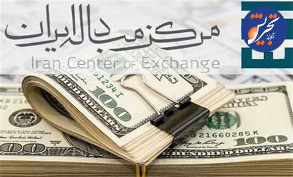 افزایش قیمت ارزهای مبادله ای/دلار نیما ۴۶هزار و ۴۵۶ تومان شد