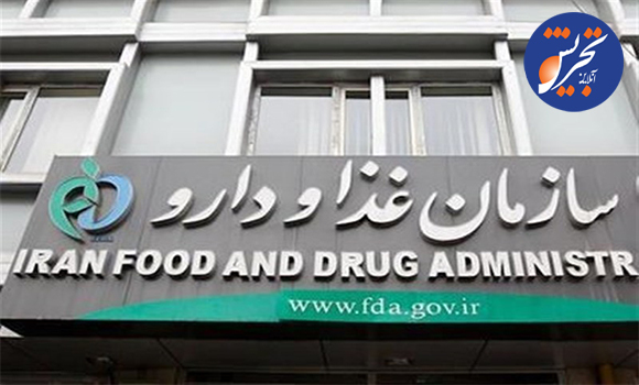 بدهی سنگین به صنایع دارویی و تجهیزات پزشکی/ بحران نقدینگی در داروخانه‌ها