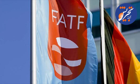 خروج ایران از شمول توصیه هفت FATF به چه معناست؟