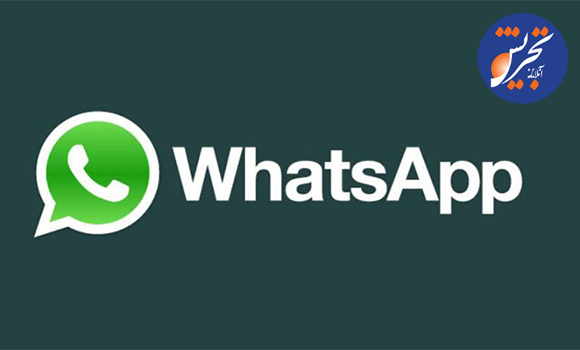 واتساپ و گوگل پلی رفع فیلتر شد