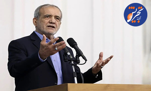 پزشکیان: هرکس ارز ۲۸۵۰۰ تومانی می‌‌گیرد حتما رانت می‌گیرد
