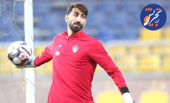 نخستین واکنش پرسپولیس به رأی جنجالی بیرانوند