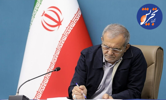 دستور پزشکیان برای تجهیز ادارات به پنل‌های خورشیدی