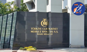 بانک مرکزی ترکیه در اقدامی تاریخی، 11 میلیارد دلار ارز خرید!