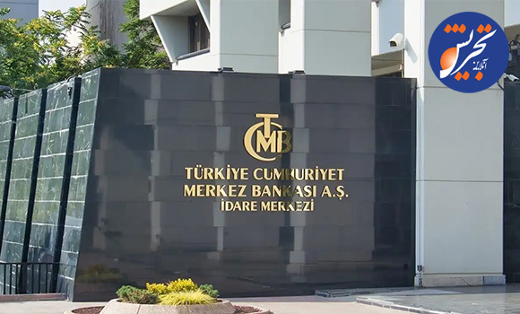 سقف انتقال بین بانکی در ترکیه 2 برابر شد