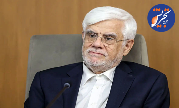 عارف: راهبرد دولت تک‌نرخی کردن ارز است