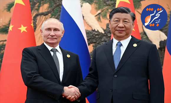چین روابط با روسیه را می ستاید و خواهان تقویت نقش آسیا و اقیانوسیه است