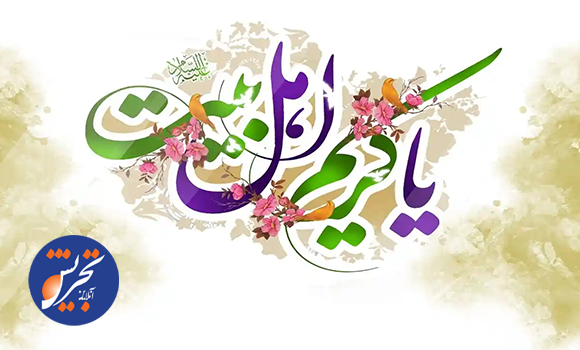 میلاد امام حسن مجتبی مبارکباد