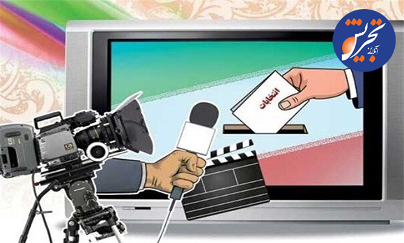جزئیات برنامههای تبلیغاتی ۲ نامزد انتخابات در تلویزیون