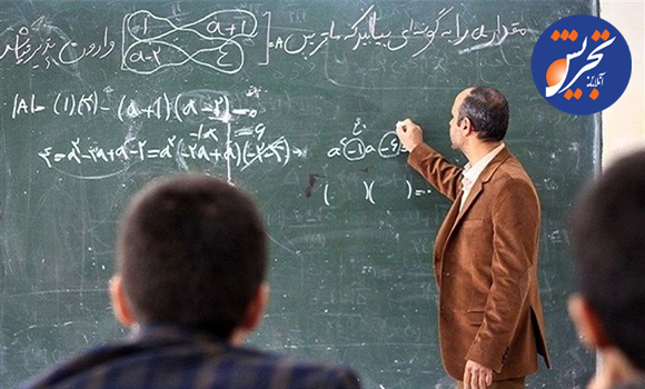  آغاز ثبت‌نام برای جذب ۷۲ هزار معلم در آموزش و پرورش از امروز