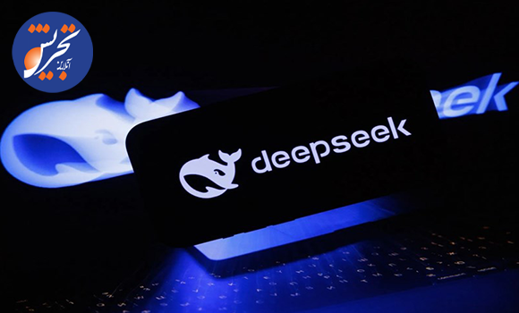 DeepSeek فناوری ۱۰۰ میلیون دلاری را با ۵.۵ میلیون عرضه کرد