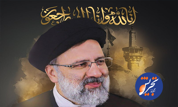 ۳۰ اردیبهشت، بزرگداشت شهدای خدمت در محضر رهبر انقلاب