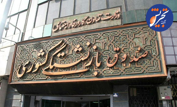 قالیباف: دولت ظرف ۳ ماه برای صندوق بازنشستگی لایحه دهد